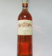 Pjazza Regina  Rose`  Wine – 750cl