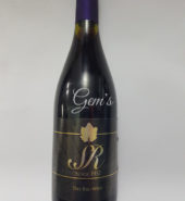 Special Reserve Dry Red Wine  – 75cl